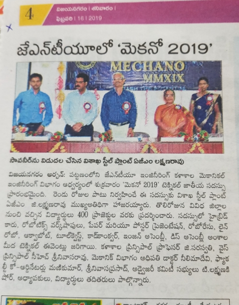 Mechano 2019 Photoes Paper Cutting