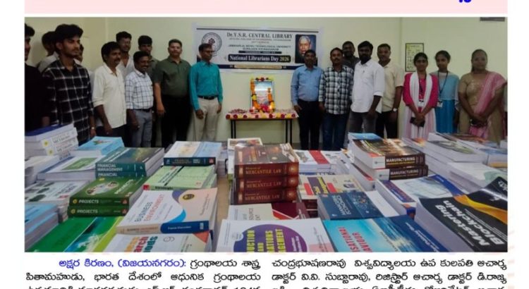 Akshara Kiranam newspaper clipping of National Librarians Day 2024 at Dr. Y.S.R. Central Library, JNTU-GV Vizianagaram