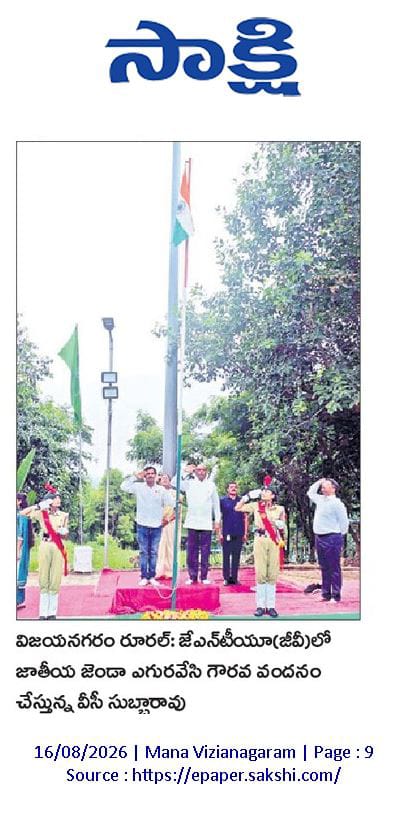 Sakshi newspaper clipping of Independence Day flag hoisting at JNTU-GV Vizianagaram